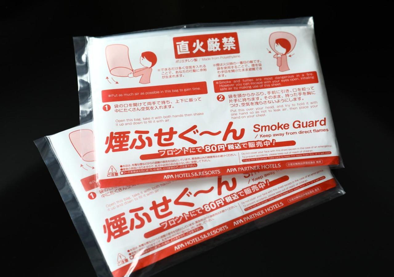 Apa Hotel Hakataeki Chikushiguchi Fukuoka  Ngoại thất bức ảnh