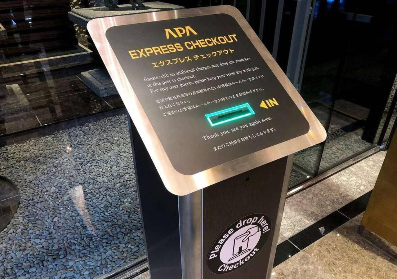 Apa Hotel Hakataeki Chikushiguchi Fukuoka  Ngoại thất bức ảnh